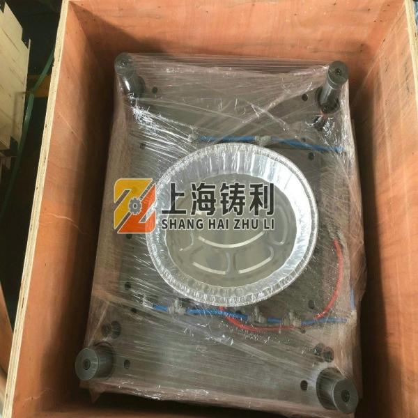 Poinçonneuse en aluminium de conteneur de nourriture d'aluminium de ruban dans complètement automatique avec la grande vitesse pour différents conteneurs de taille