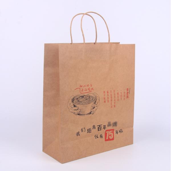Food Takeaway Printed Brown Paper Bags 250gsm With Firm Bottom