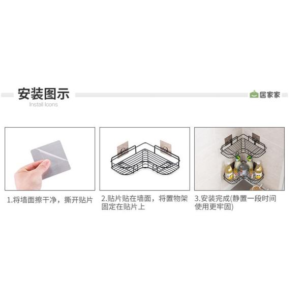 Iron Bathroom Corner Storage Rack , 5KG Loading Corner Storage Holder Shelf