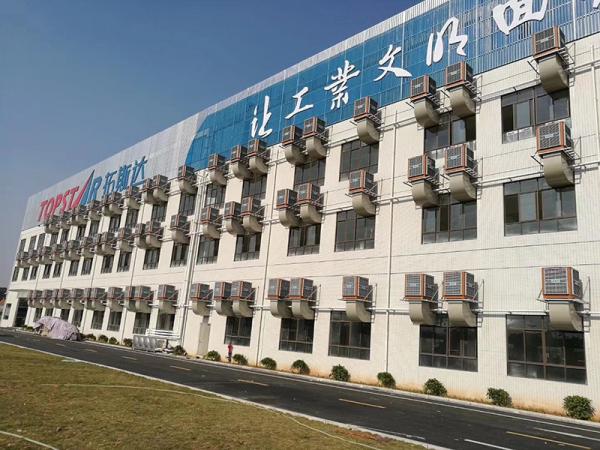 High Performance Industrial Evaporative Cooler SGS Healthy Cooling