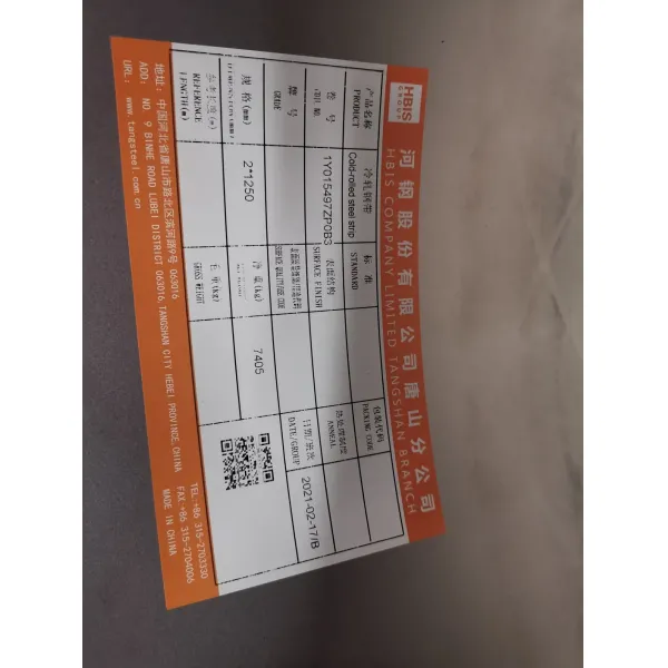 1.5mm Thickness DC01 Grade Cold Rolled Steel Strip with Slit Edge for Industrial Applications