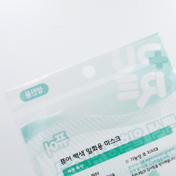 Aluminum foil clear window bag face mask packaging pouch with zipper