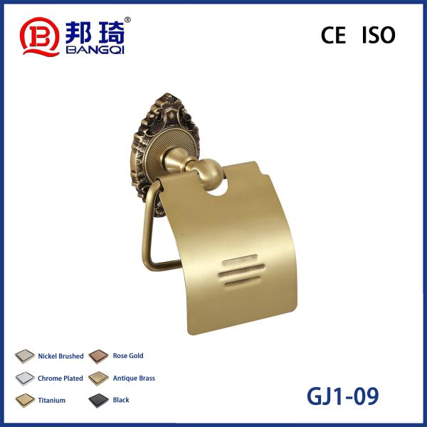 GJ1-09 Brass Bathroom Bracket