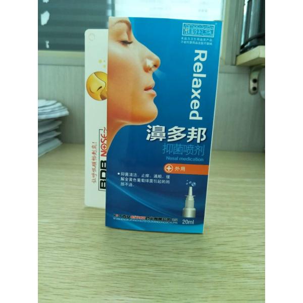 nasal spray nasal congestion relief cure rhinitis nasosinusitis allergic rhinitis remedy nosel dry and itching 100% her