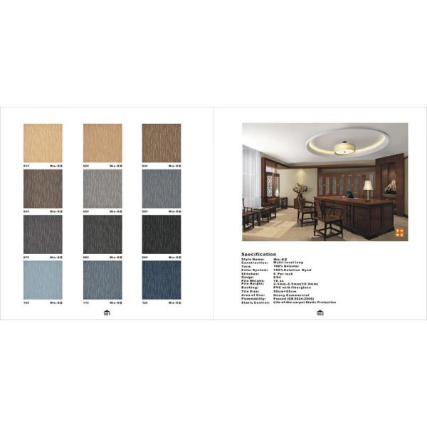 50 * ПВК см 50 подпер ковер, плитку ковра гостиницы коммерчески 3,5 мм высоты ку