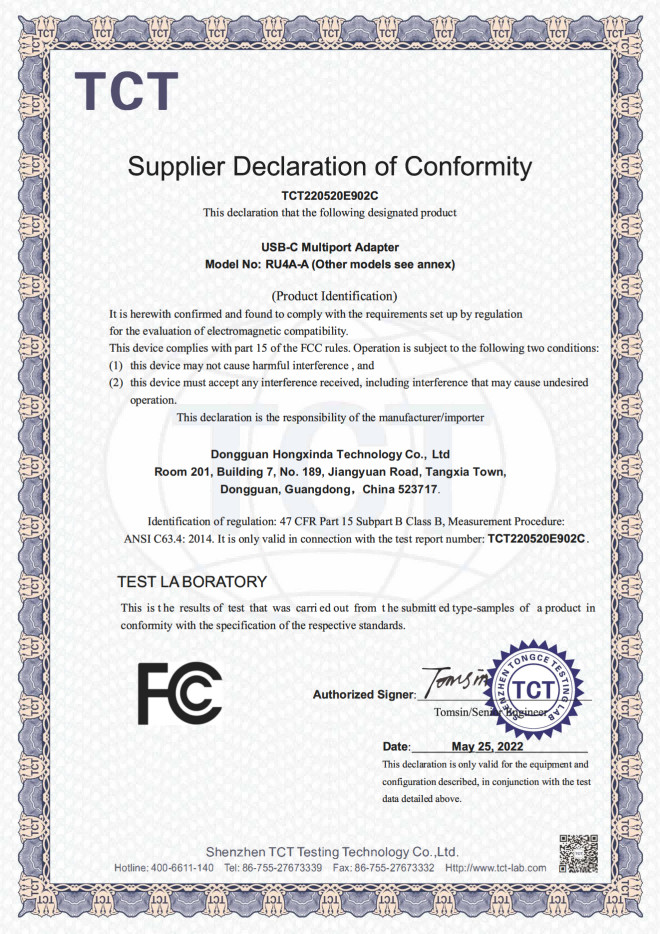 Dongguan Hongxinda Electronic Technology Co., Ltd. Сертификации