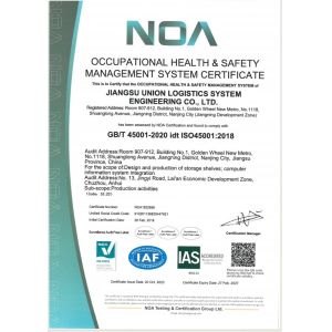 Jiangsu Union Logistics System Engineering Co., Ltd. Certifications