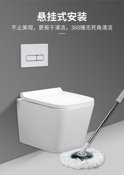 White Wall Mounted Sanitary Ware One Piece Toilet For Small Bathroom