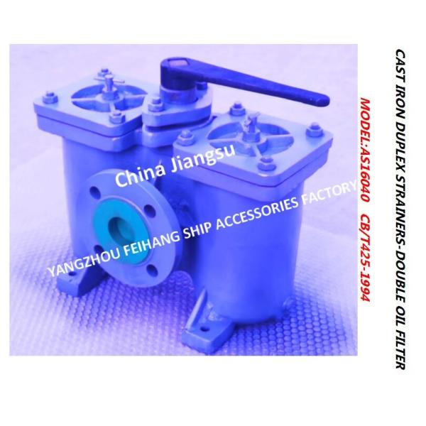 Double Oil Filter For D.O. Delivery Pump Suction Model : A50-0.75/0.26 Cb/T425 Body Cast Iron Filter Stainless Steel