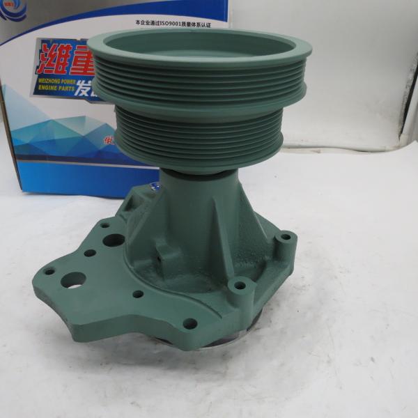 Sinotruk WD615 engine parts water pump VG1062060250 parts water pump howo truck parts oem number