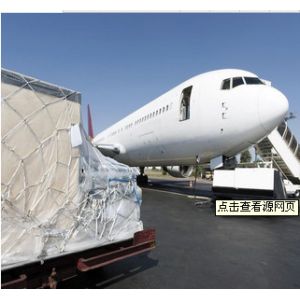 Air Freight Forwarder