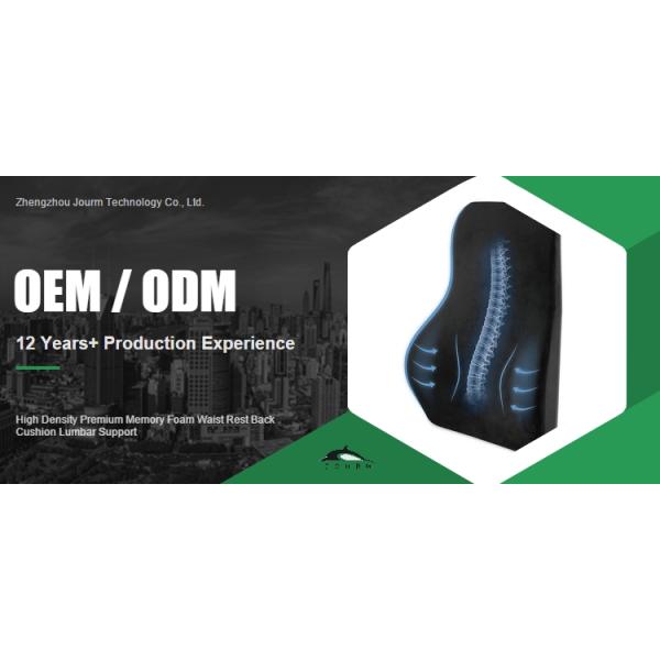 High Density Memory Foam Waist Rest Back Cushion Lumbar Support with Rectangle Shape
