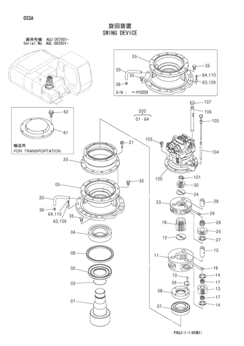 OEM коробка передач с уменьшением колебания ZX200-3 9196963 Часть экскаватора для Hitachi