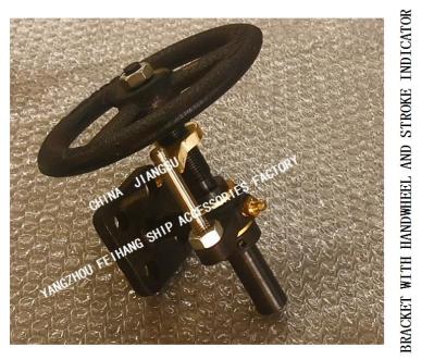 H2-33 Cb/T3791-1999 Marine Bracket With Handwheel And Travel Indicator