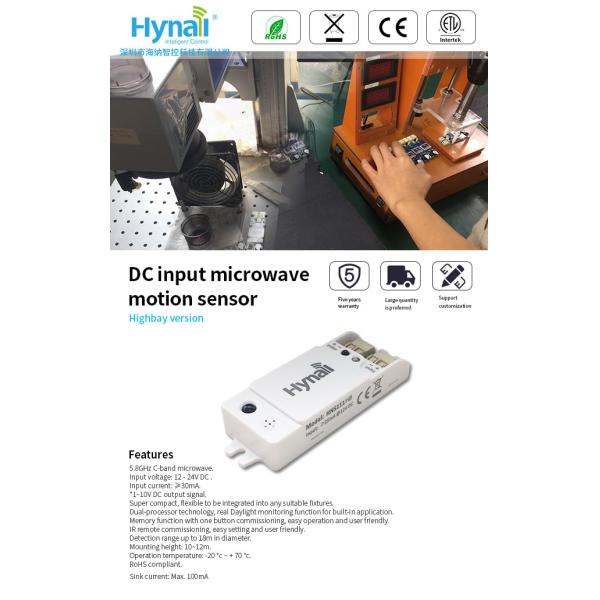 Интеллектуальный высокоуровневый микроволновой датчик 12В с большим диапазоном обнаружения