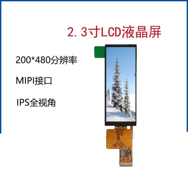 2.3 дюймовый TFT LCD дисплейный модуль, разрешение 200x480, 500 нит, интерфейс Mipi 31 пин