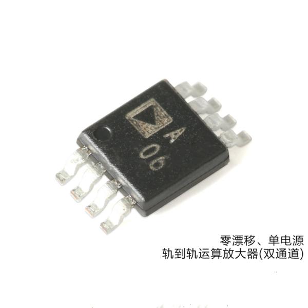 AD8629ARMZ-REEL Precision Amplifiers MSOP-8 Analog Devices Inc 10 Bits