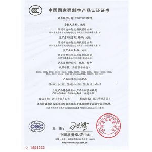 Shenzhen Anpo Intelligence Technology Co., Ltd. Сертификации