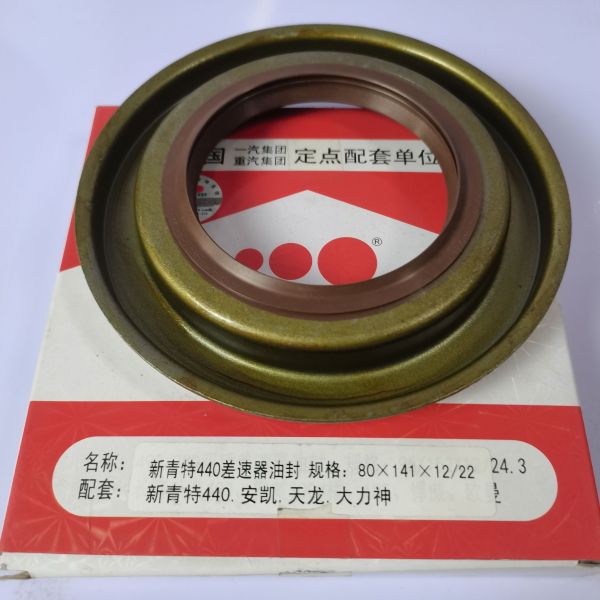 Manufacturer Wholesale Original Product FAW Truck Differential Oil 80*141*12/22
