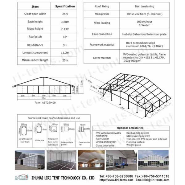 Popular Arcum marquee 25m With The Solid Glass Wall For Outdoor Party