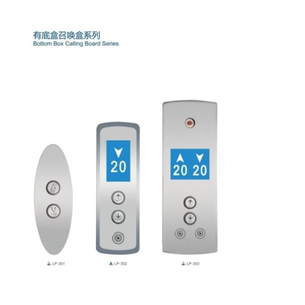 Villa LOP for Elevator Bottom Box Calling Board Elevator Parts