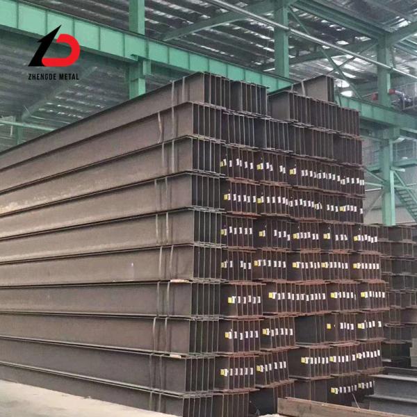 DIN Carbon Steel H Beam ASTM A572 150X150 For Construction Material