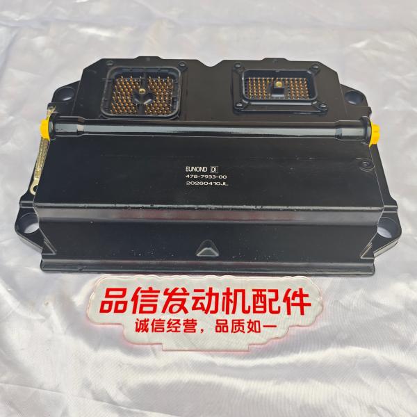 CAT C7 C9 C15 C18 Compatible Electronic Control Unit for Precise Engine Control and High Durability
