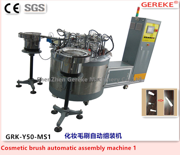 Cotton Brush Cosmetic Processing Equipment Automatic Assembly Machinery