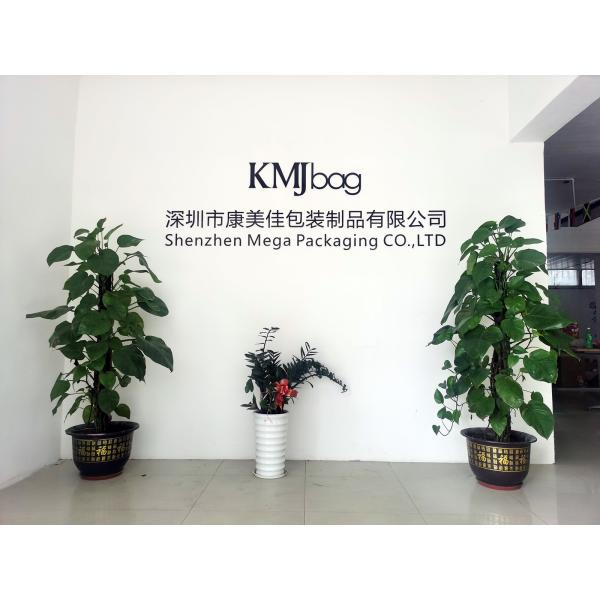 Shenzhen Mega Packaging Co.,Ltd