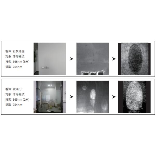 P001 BTKG-I Reflected ultraviolet imaging system