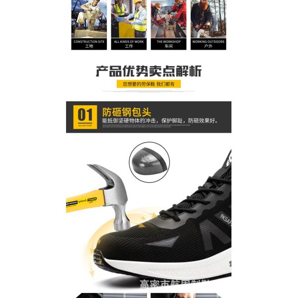 Chaussures de sécurité industrielle avec semelle à coussin d'air et design de tricot noir volant