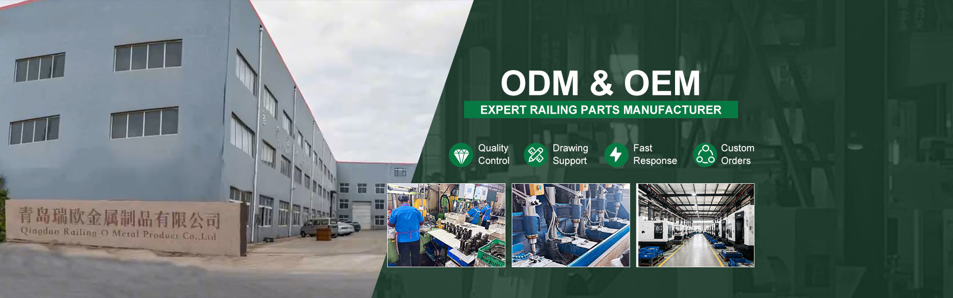 Qingdao Railing-O Metal Product Co.,