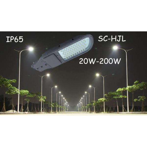 120w led street light fixture,led street lamp housing,aluminum lamp housing