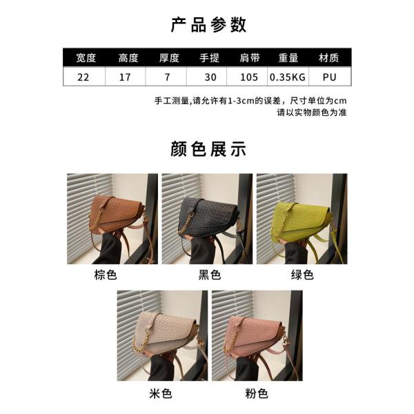 HIGH SENSE FASHION SADDLE POPULAR SPRING/SUMMER BRAIDED SMALL BAG SIMPLE ALL-IN-ONE CROSSBODY BAG