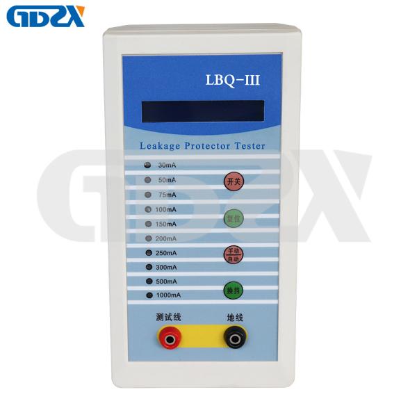 LBQ-III 1000mA AC220V 380V Handheld Leakage Current Tester，Leakage protector tester