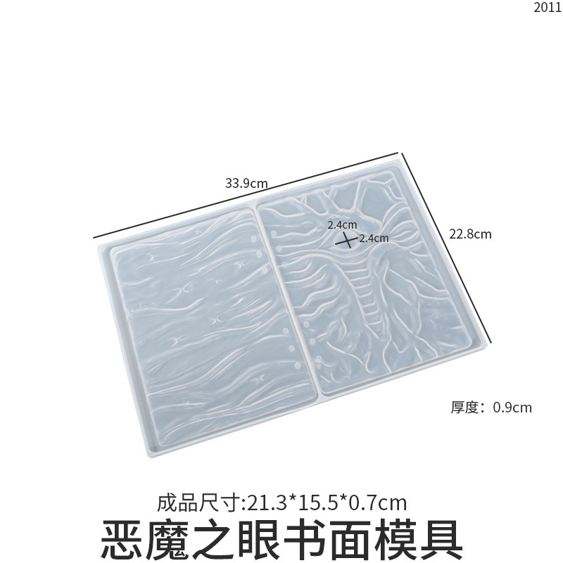 Dijiao Kesulu Wind Dragon Eye Written Mold 3D Embossment A5 Notebook Case Silicone Mold