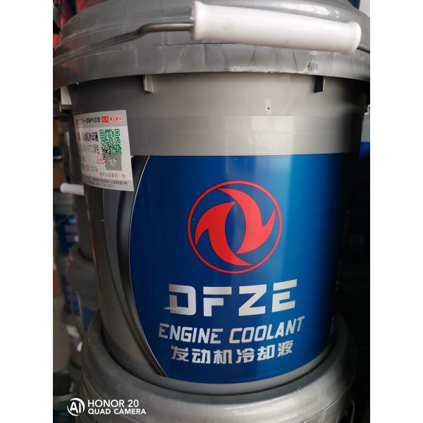 Engine Coolant Radiator for Excavator | Antifreeze Thermal Management System | Heavy Machinery Cooling