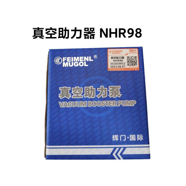 Premium-Grade 351010012 Brake Booster, Engineered for Durability & Smooth Performance