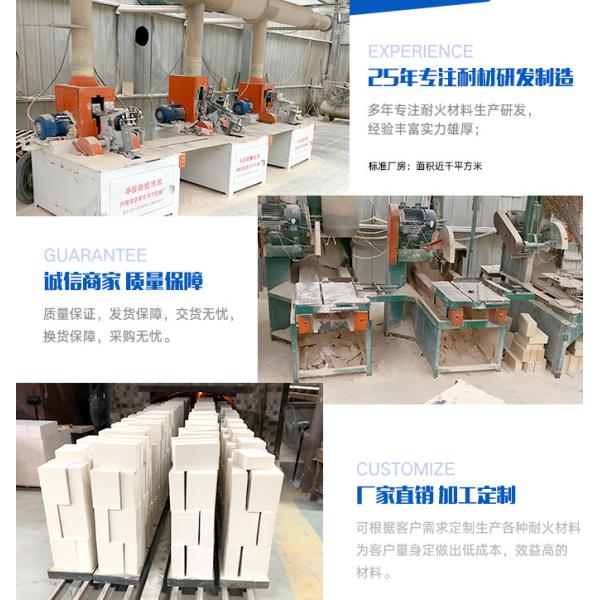 Общая рефракторность высококачественный огневой глиняный кирпич N-1 для стен промышленных печей OEM