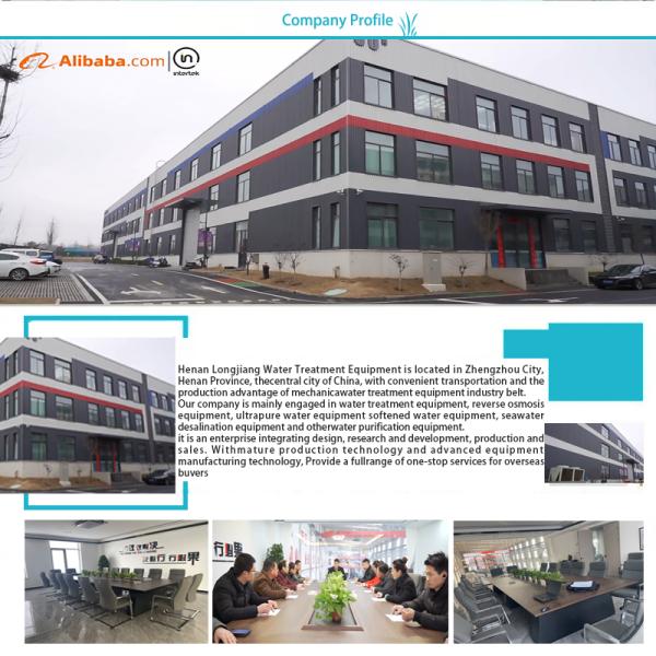 Полноавтоматический водопроводный завод для очистки питьевой воды для гостиниц