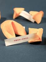 Cute And Delicious Bakery Cookies Biscuit Custom Fortune From Mygou Foods