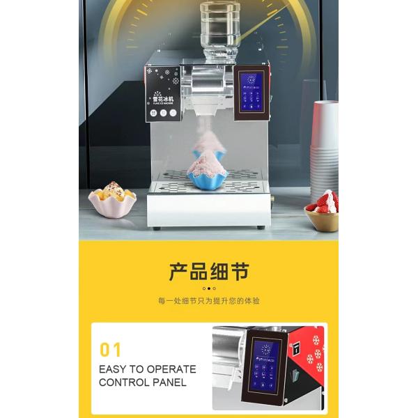 392*650*650mm Snow Flake Ice Making Machine The Perfect Ice Maker for End Restaurants