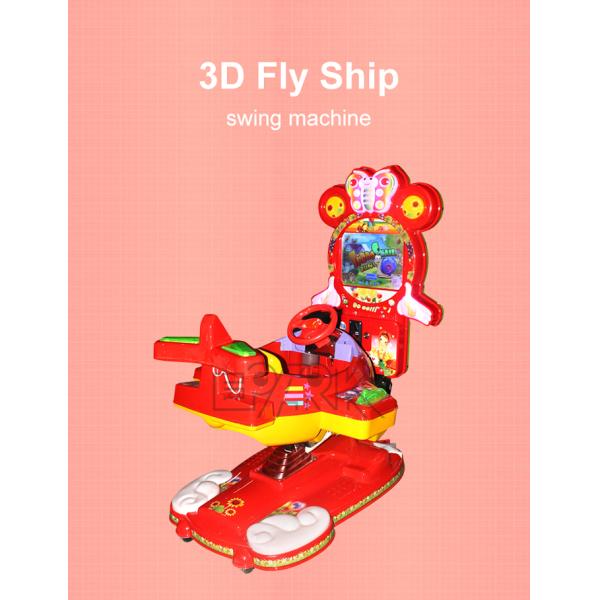 3D Fly Ship Commercial Plastic Kiddy Ride Machine