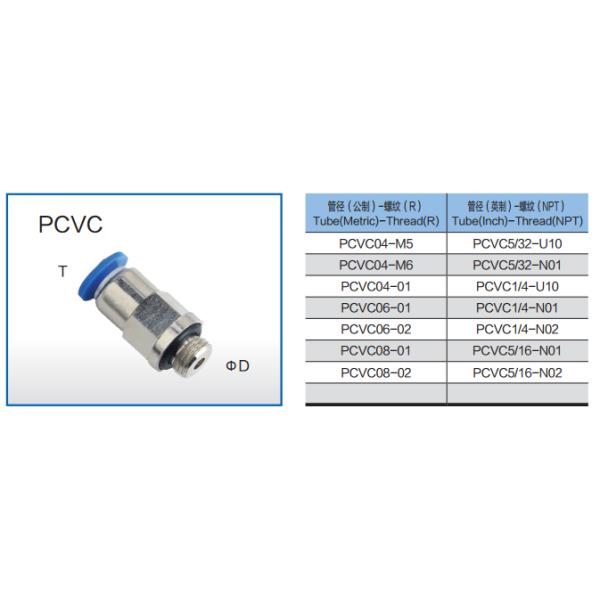 Brass Nickel Plated PCVC One Direction Valve , Plastic Quick Connect Fittings