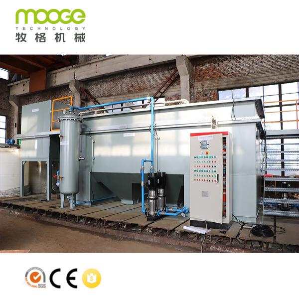 Modular Wastewater Treatment Equipment High Efficiency 2T/H Plastic Film Washing Machine