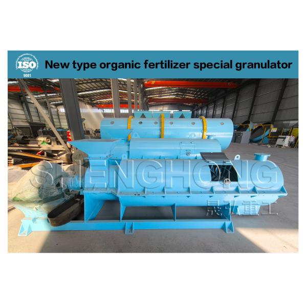 Тип био гранулятора позема свиньи производственной линии органического удобрения влажный дробя
