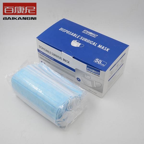 14cm*9cm 3 Ply Customized Medical Disposable Surgical Mask For Kids