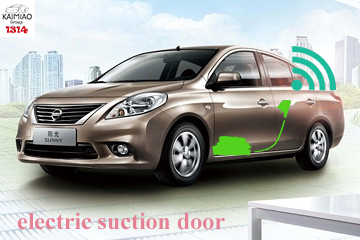 Черный конец нежности автомобильной двери вторичного рынка, дверь всасывания Ниссан солнечная автоматическая электрическая