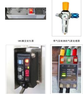 Máquina de embalagem de sacos controlada por PLC para ≤ 50 × 2 sacos duplos de
