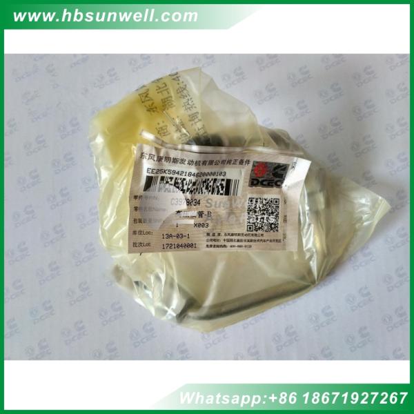 Cummins diesel engine parts ISBe ISDe QSB 3978034 high pressure fuel oil supply tube #4 and #5 Cylinder Injector tube